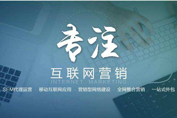 池州电商行业做网络推广需要具备的条件有哪些