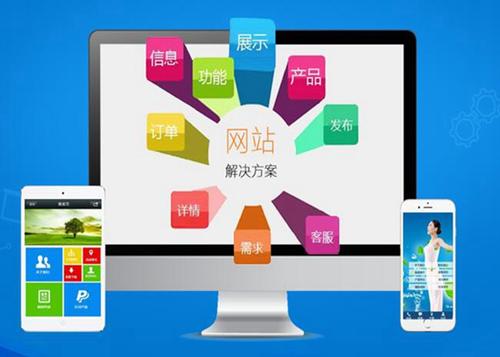 池州如何进行网站设计才能突出产品的优势