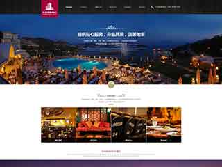 池州酒店集团网站网站建设,网站制作,酒店集团响应式模板